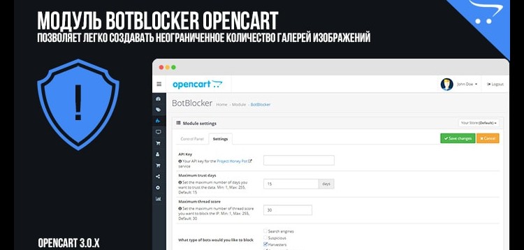 Item cover for download BotBlocker OpenCart