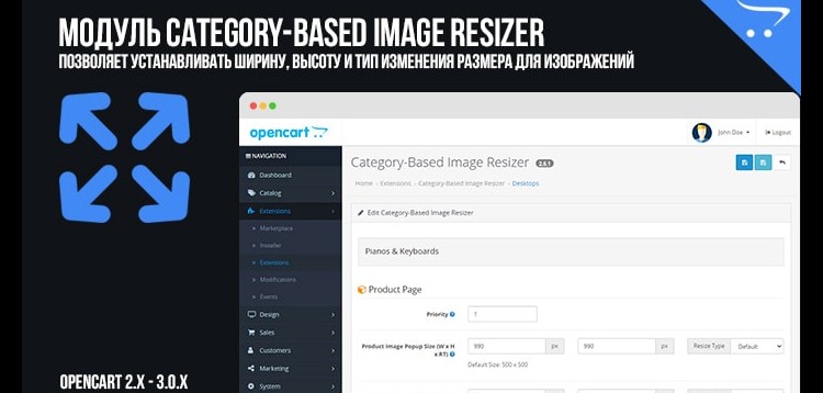 Item cover for download Category-Based Image Resizer